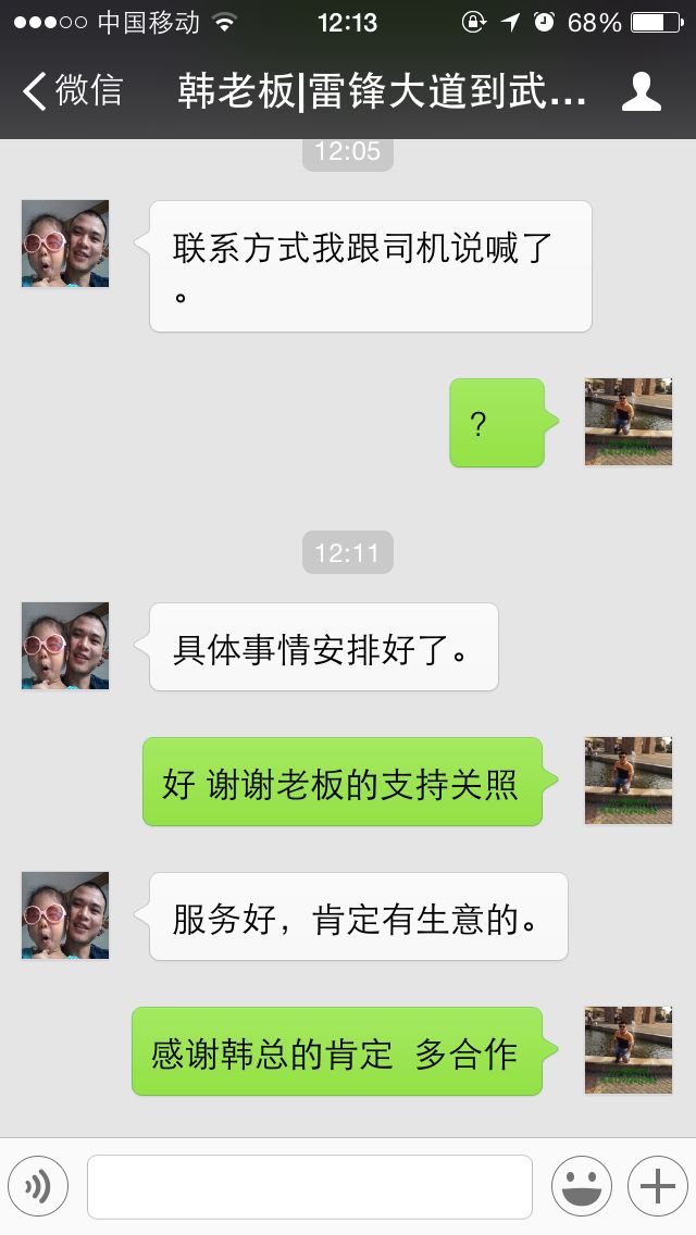 (w)ǲh(yun)֮ www.chinaweiku.com